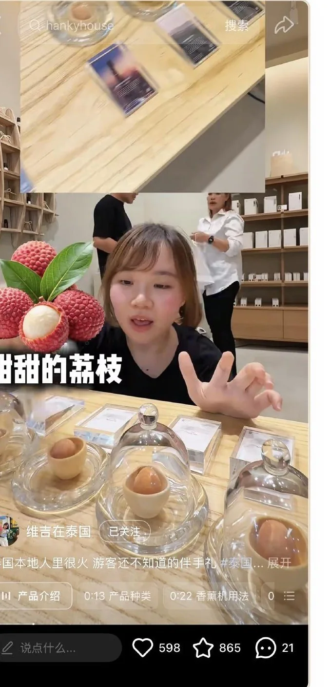 Xiaohongshu creator post screenshot{brand}